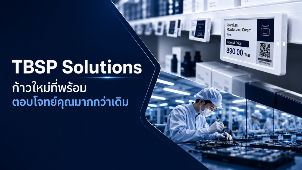 TBSP Solutions